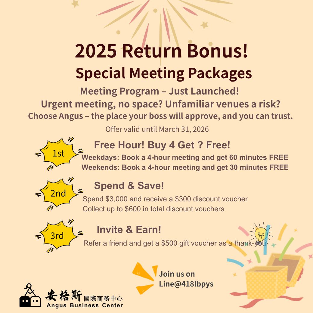 Read more about the article 2025 Return Bonus! Special Meeting Packages